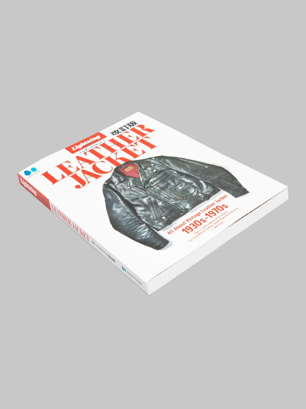 Lightning Magazine - Lightning Archives Leather Jacket Revised Edition