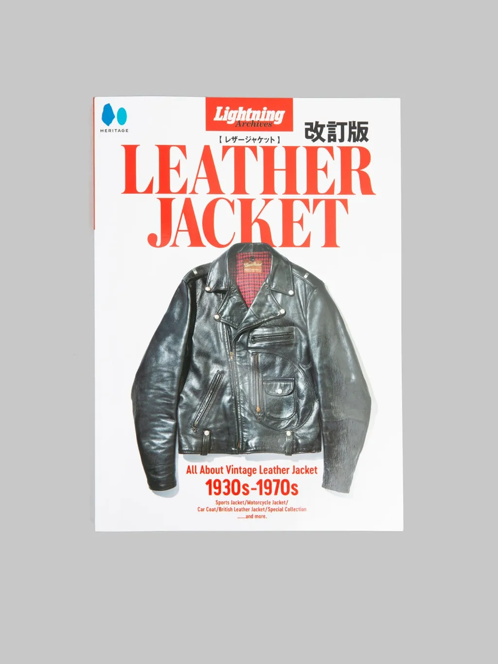 Lightning Magazine - Lightning Archives Leather Jacket Revised Edition