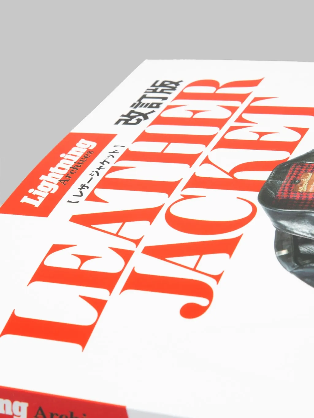 Lightning Magazine - Lightning Archives Leather Jacket Revised Edition
