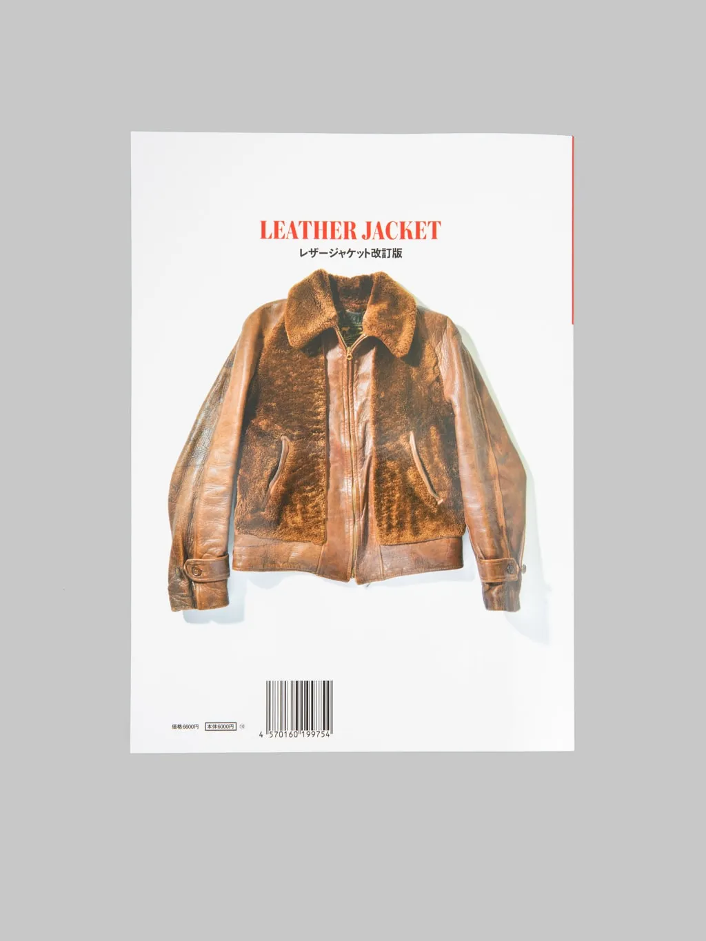 Lightning Magazine - Lightning Archives Leather Jacket Revised Edition