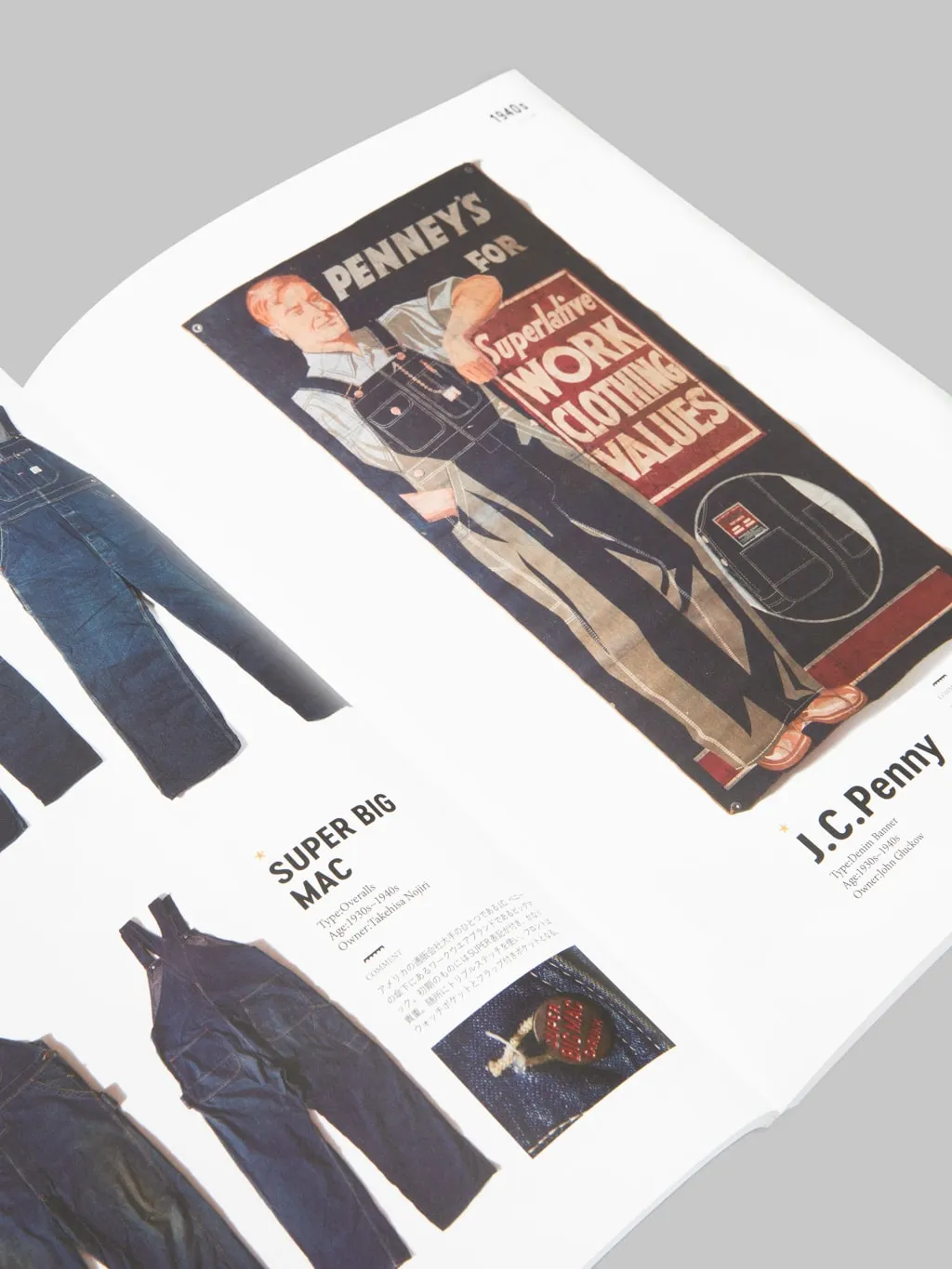 Lightning Magazine - Lightning Archives Vintage Denim Revised Edition