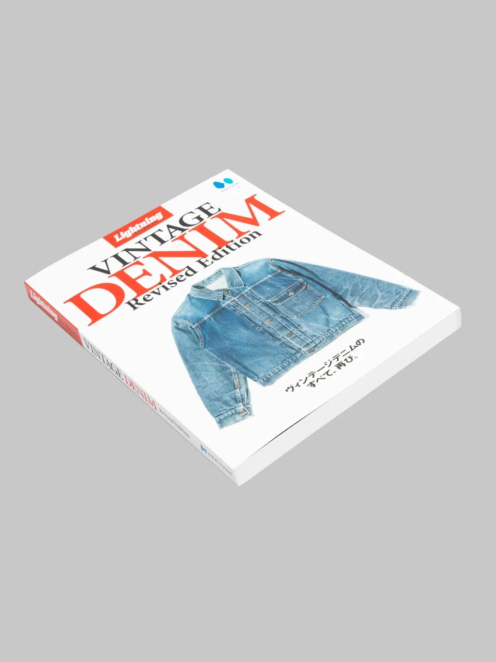 Lightning Magazine - Lightning Archives Vintage Denim Revised Edition