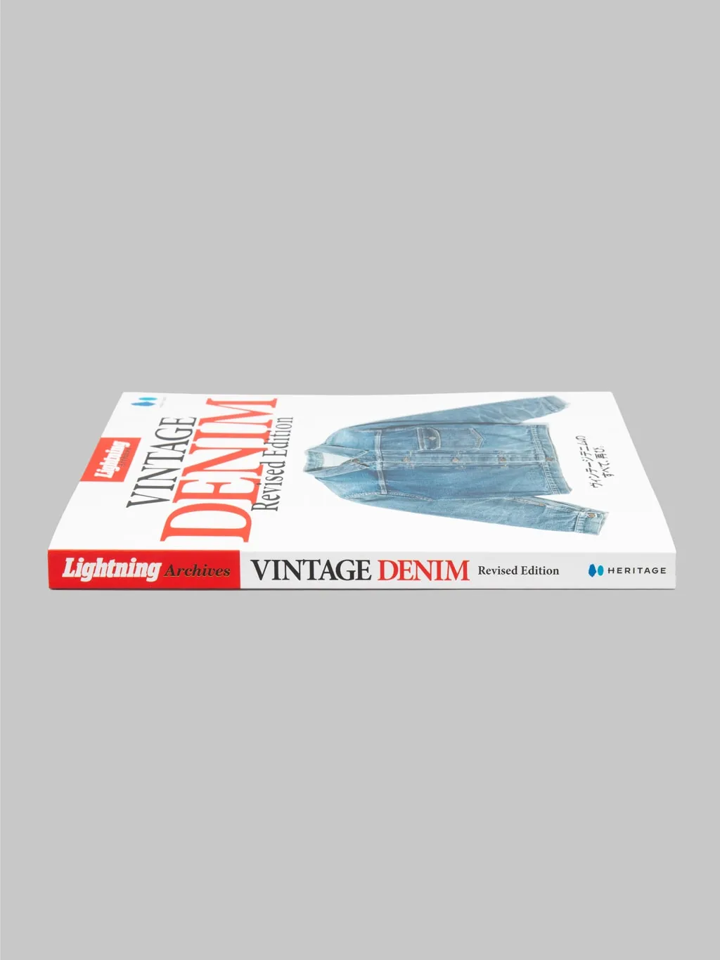 Lightning Magazine - Lightning Archives Vintage Denim Revised Edition