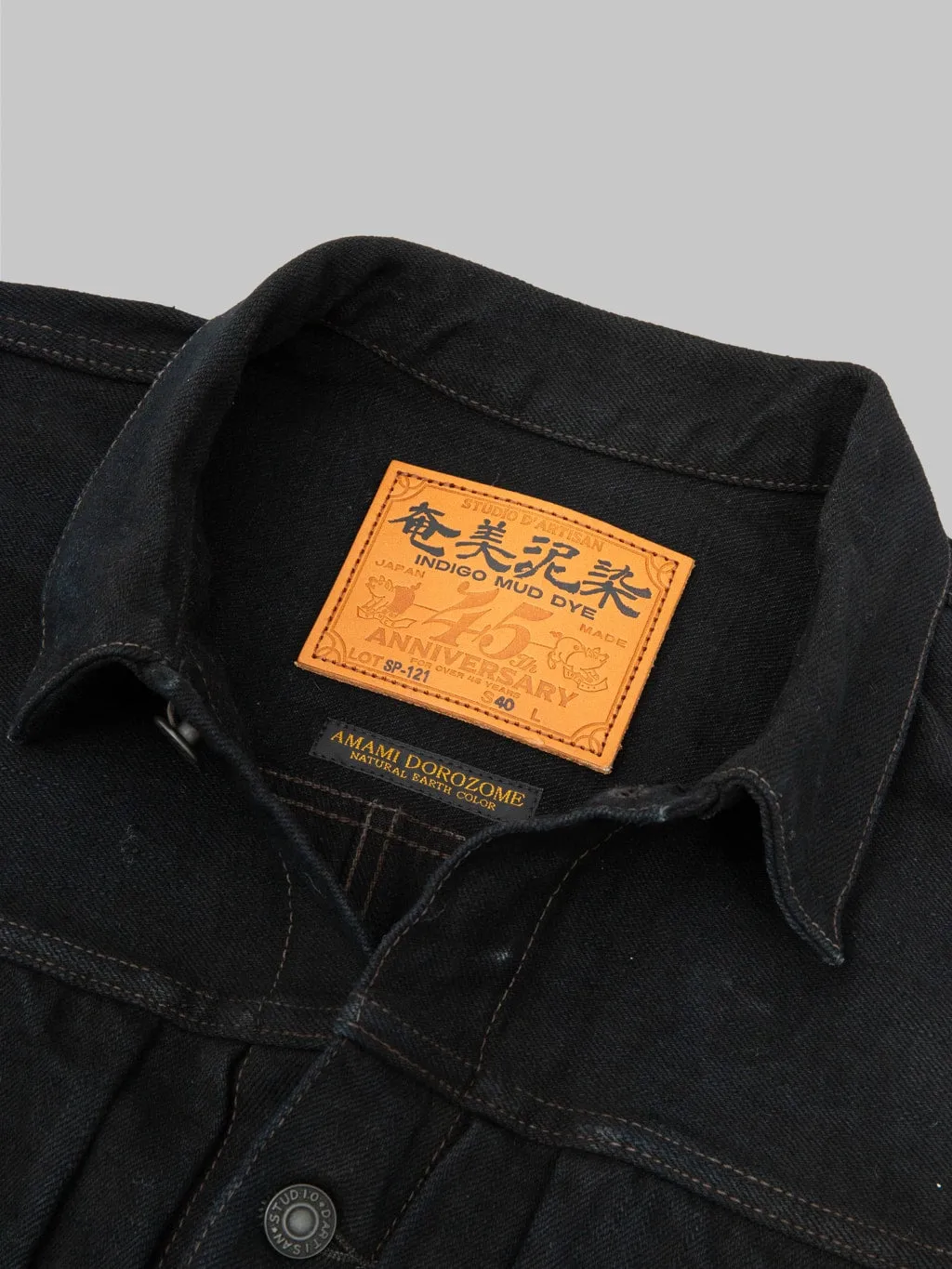 Studio D'artisan SP-121 18oz Amami Dorozome 45th Anniversary Type II Jacket